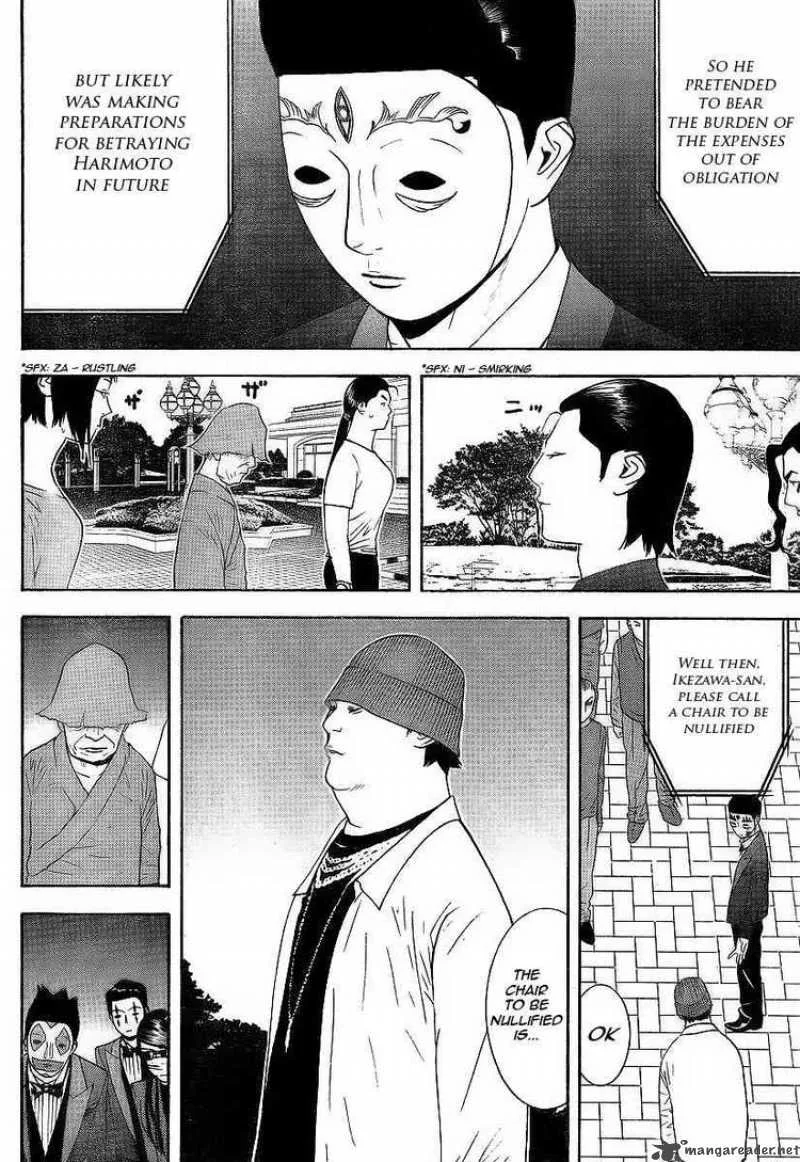 Liar Game Chapter 117 page 16