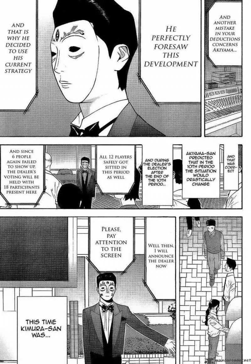 Liar Game Chapter 117 page 13