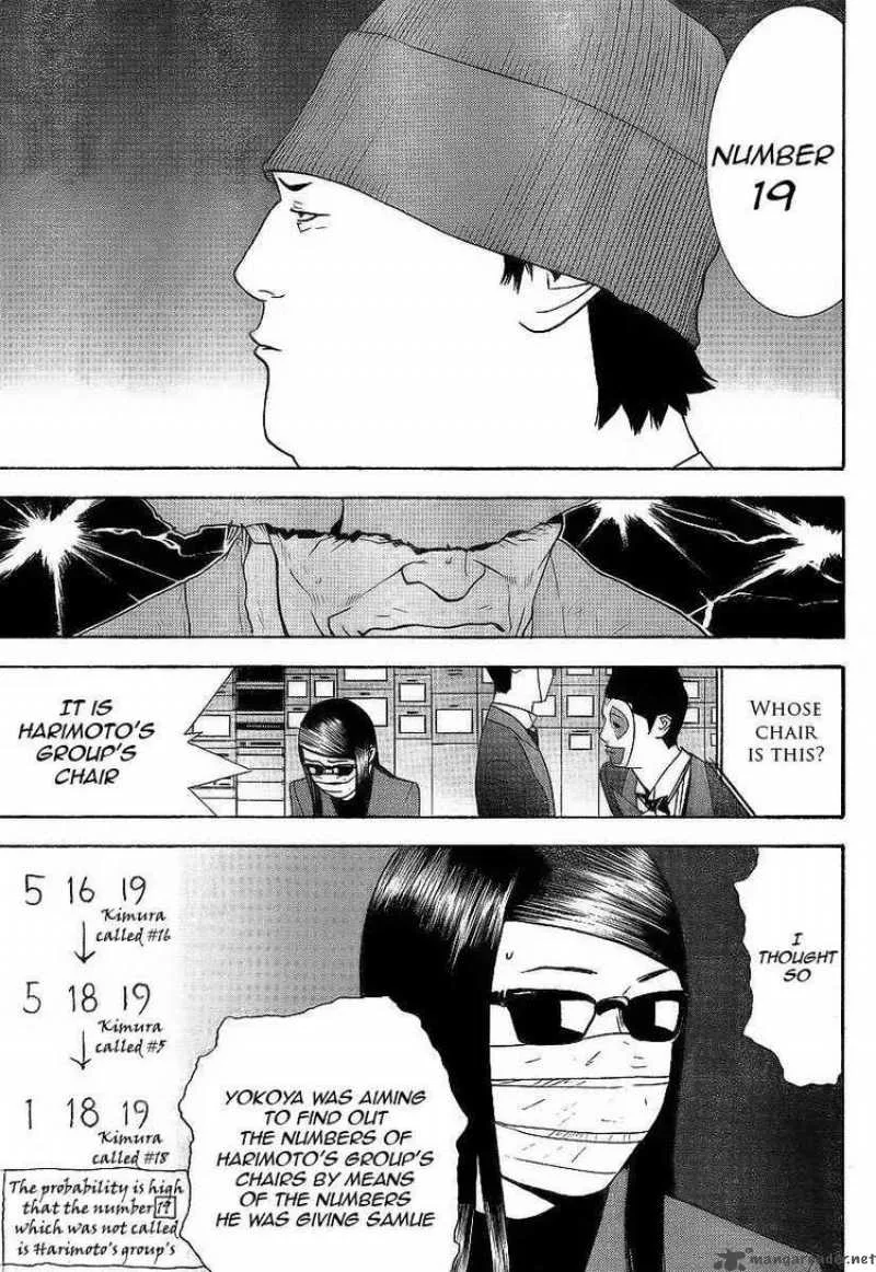Liar Game Chapter 117 page 17