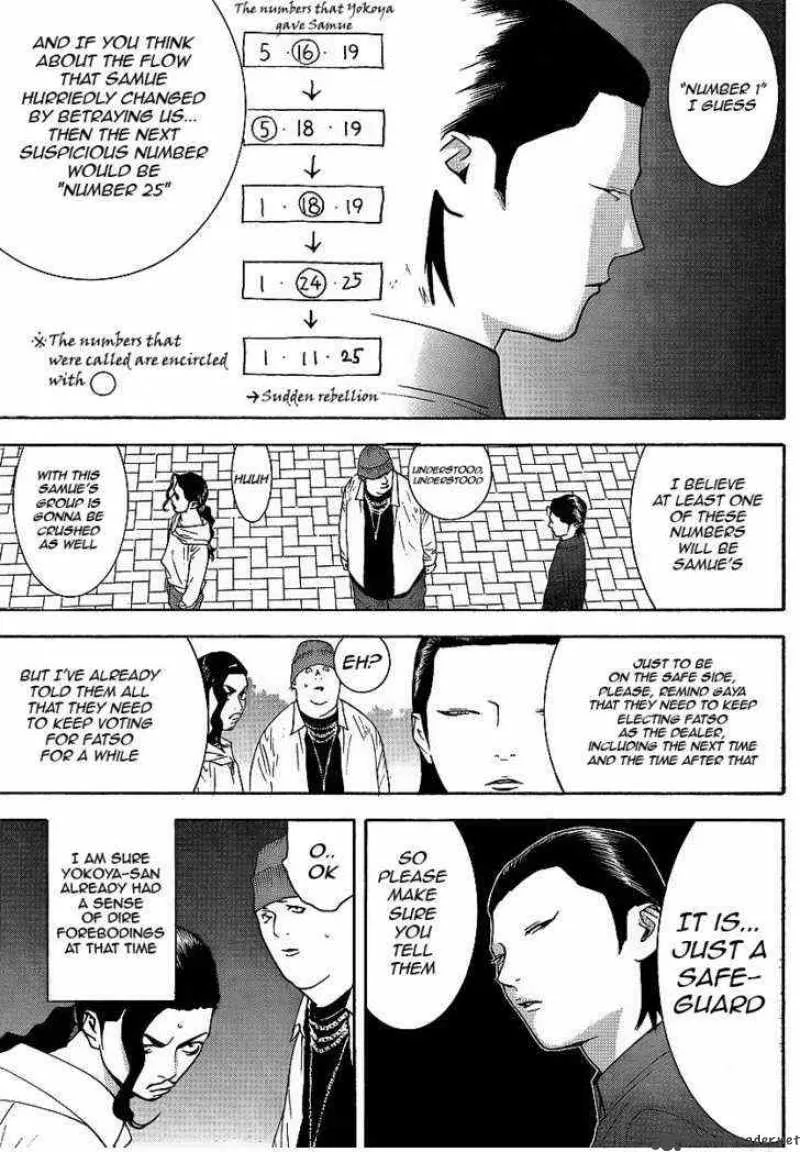 Liar Game Chapter 118 page 3