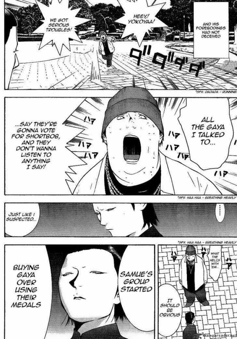 Liar Game Chapter 118 page 4