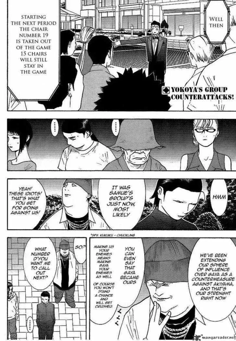 Liar Game Chapter 118 page 2