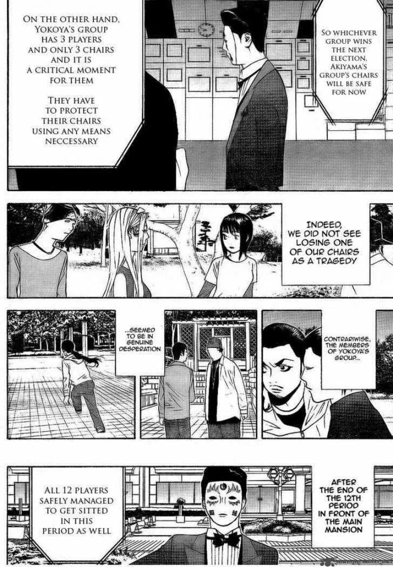 Liar Game Chapter 118 page 14