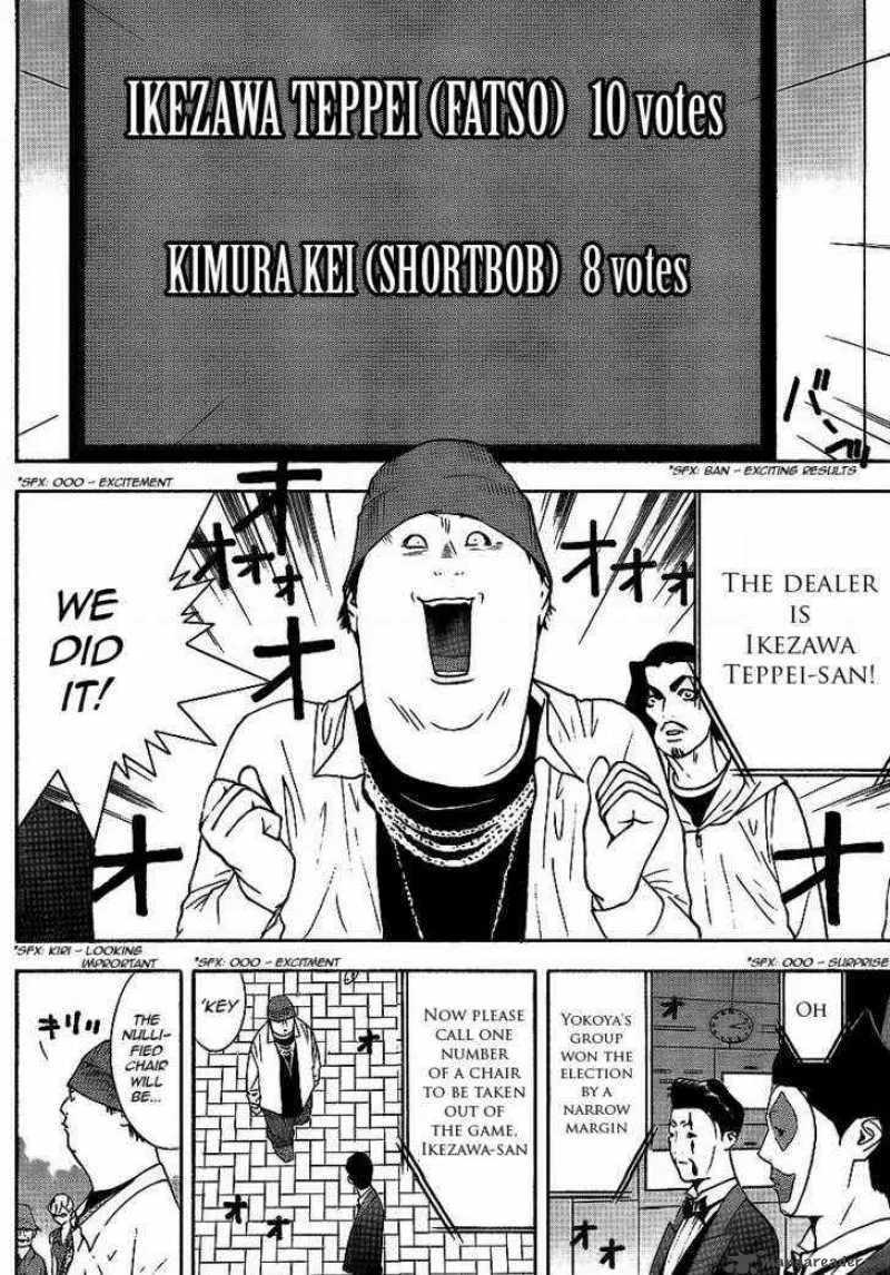 Liar Game Chapter 118 page 12