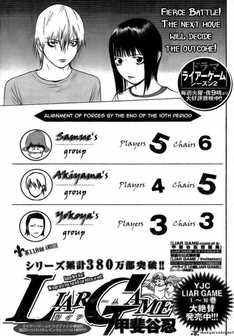Liar Game Chapter 118 page 1