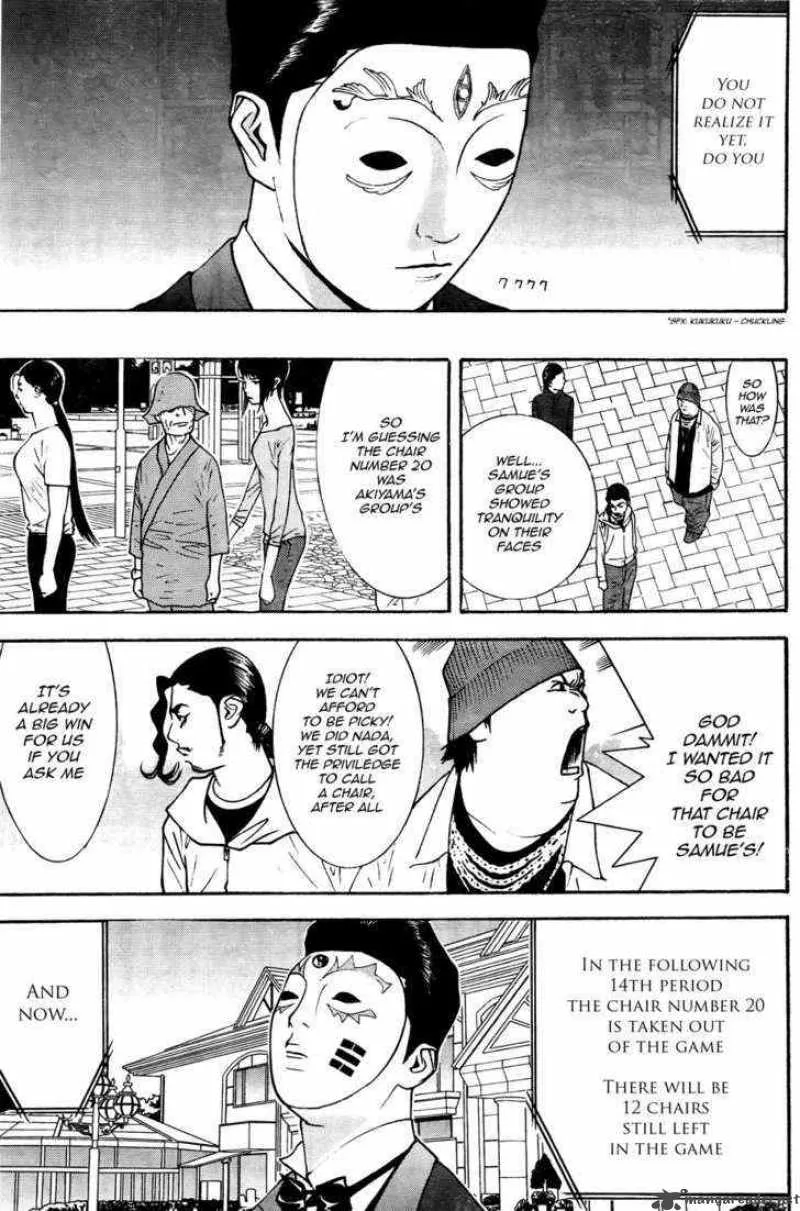 Liar Game Chapter 120 page 5