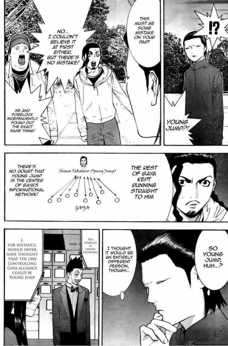 Liar Game Chapter 120 page 14