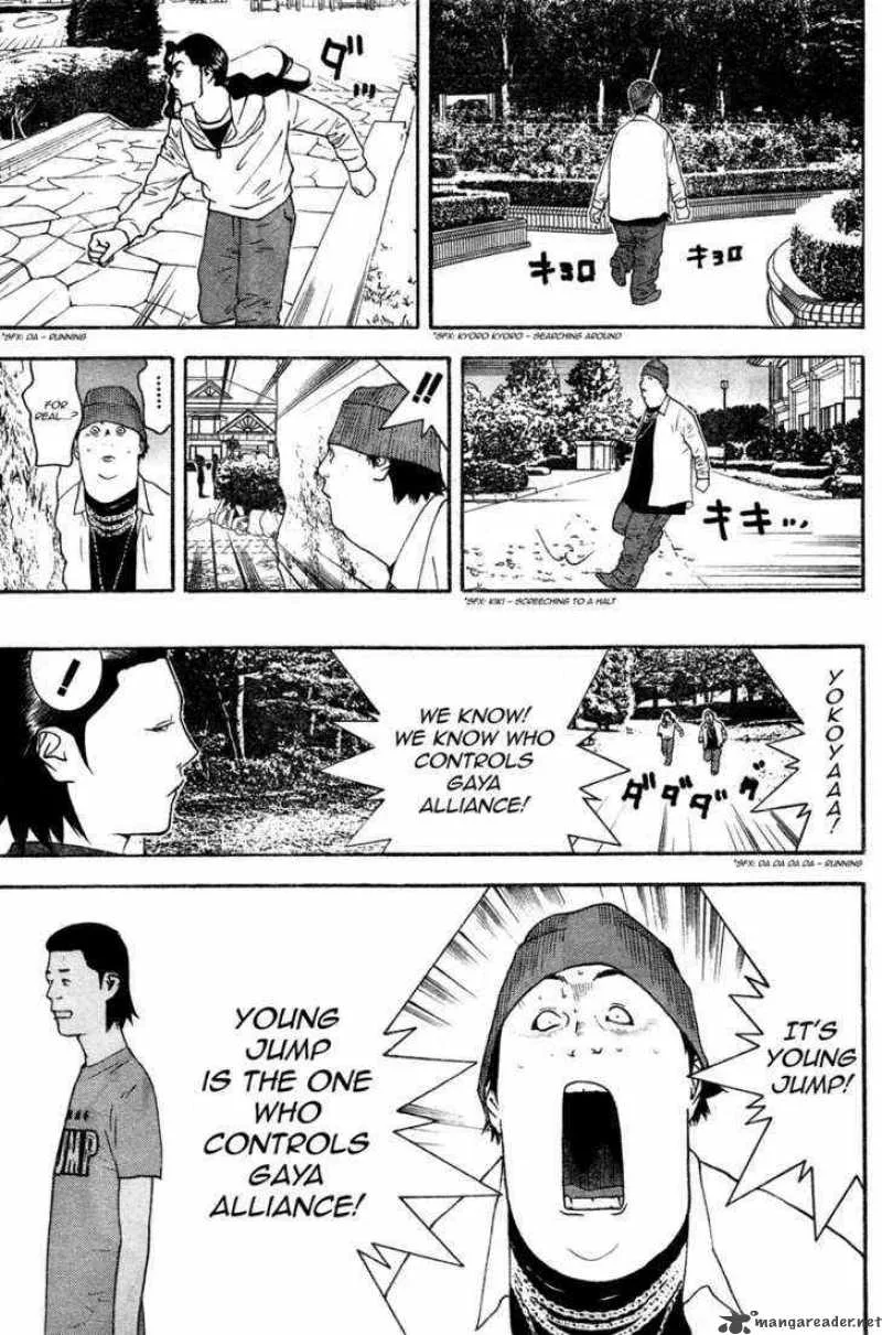 Liar Game Chapter 120 page 13
