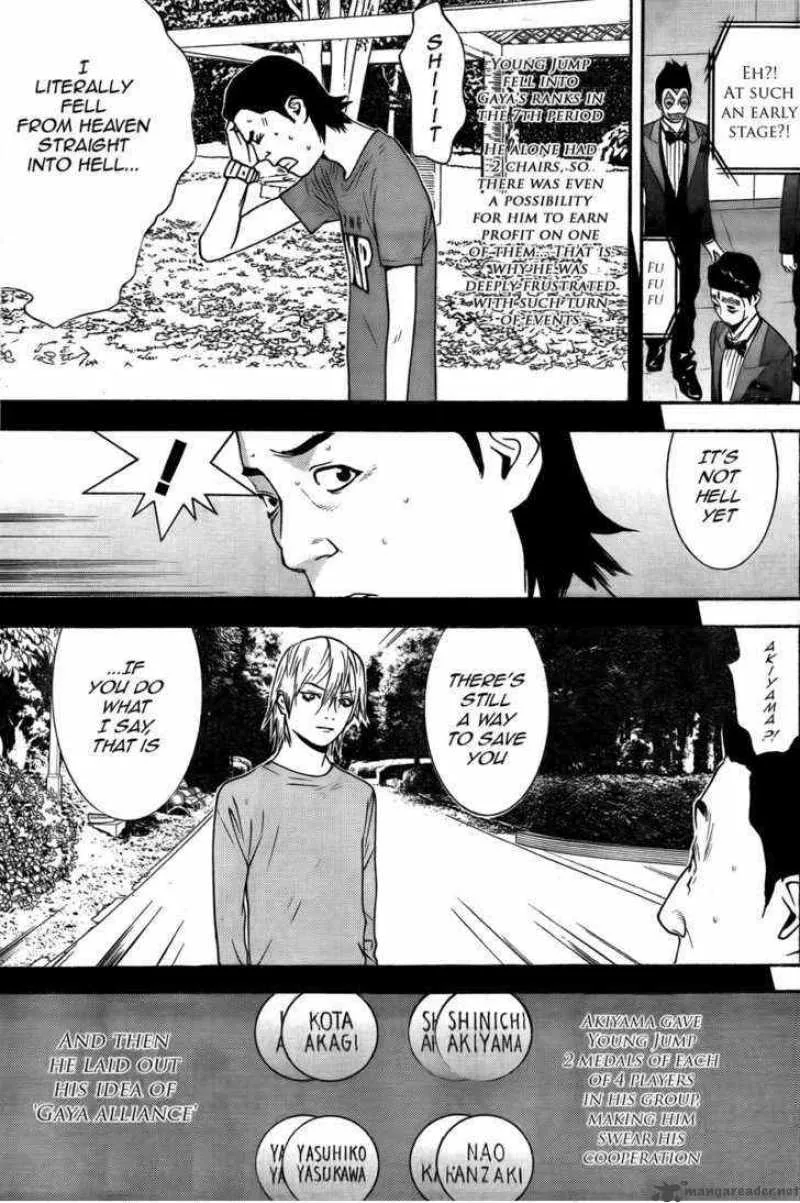 Liar Game Chapter 121 page 3
