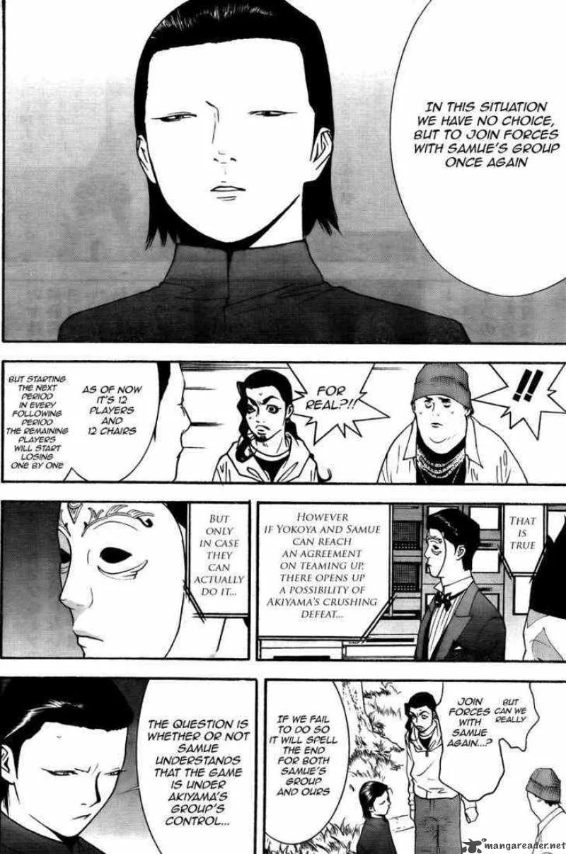 Liar Game Chapter 121 page 10