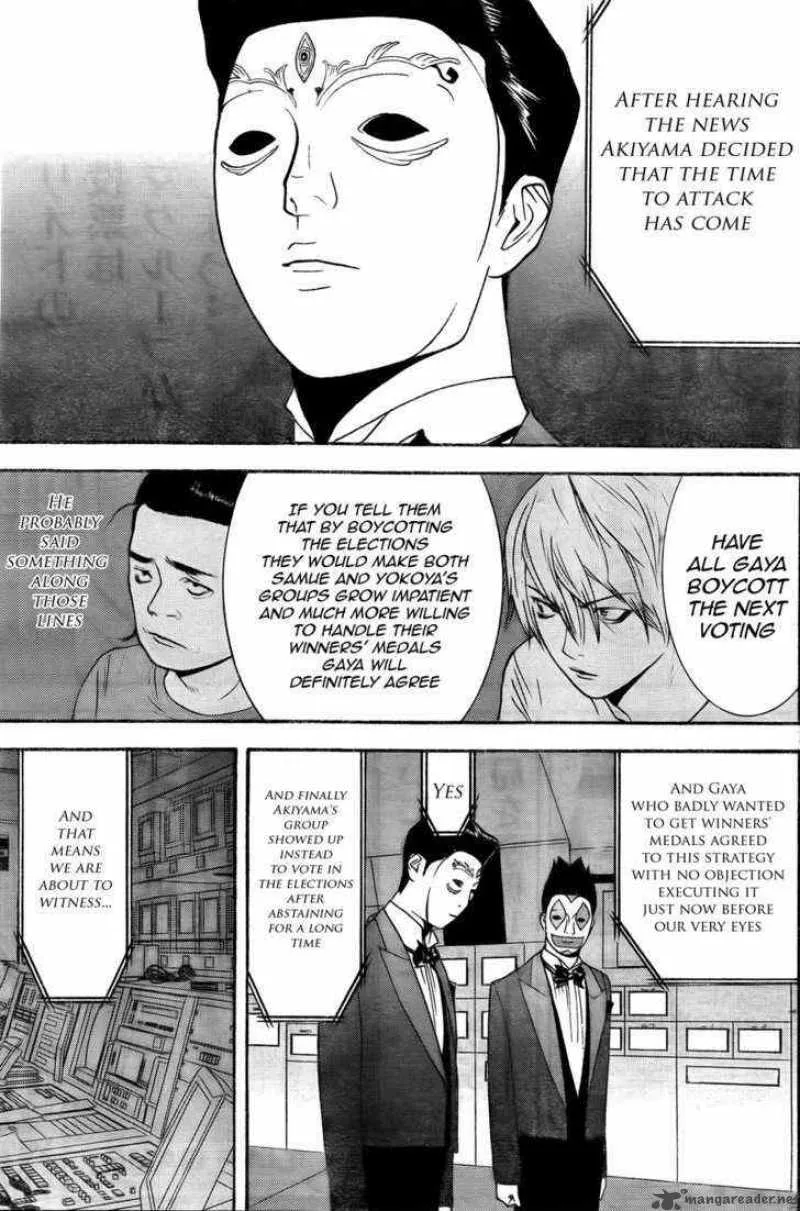 Liar Game Chapter 121 page 17