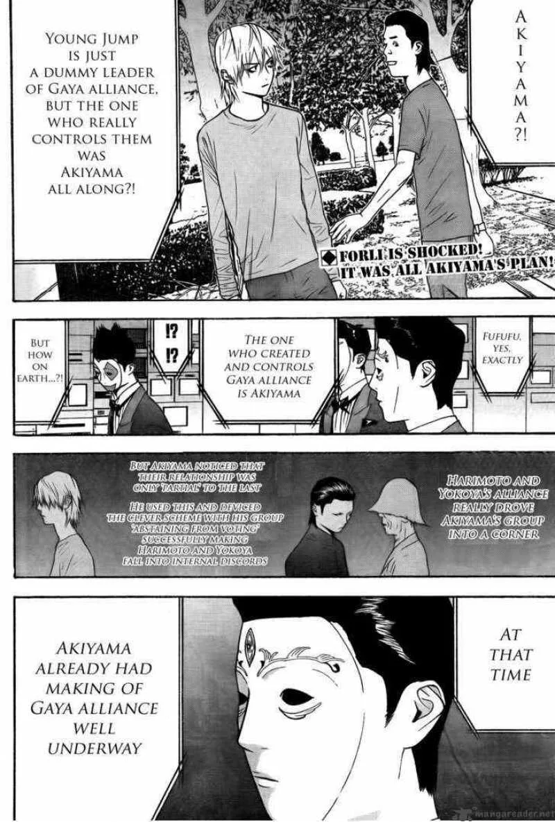 Liar Game Chapter 121 page 2