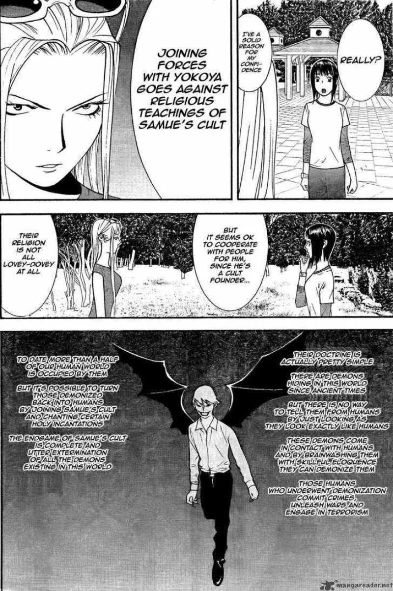 Liar Game Chapter 122 page 12