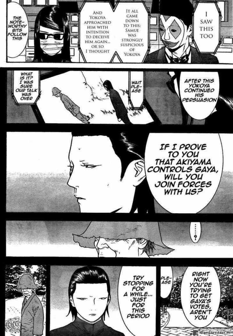 Liar Game Chapter 123 page 4