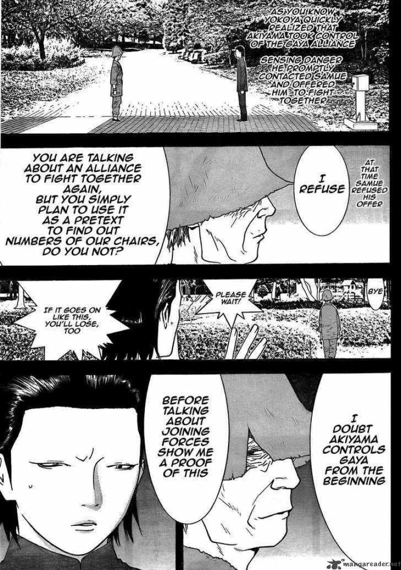 Liar Game Chapter 123 page 3