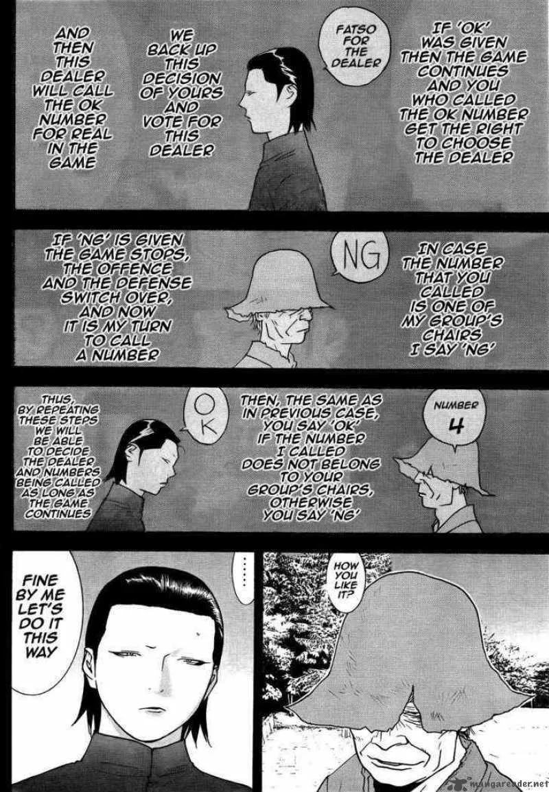 Liar Game Chapter 123 page 8