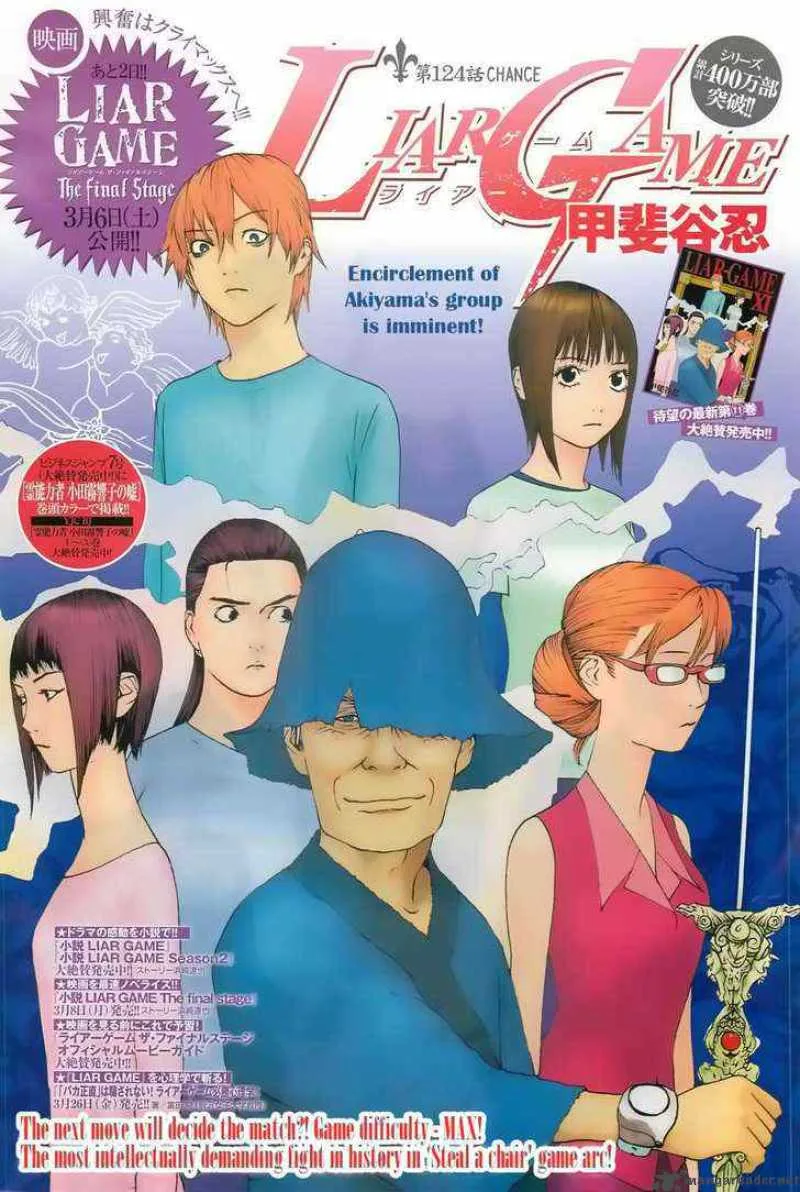 Liar Game Chapter 124 page 1