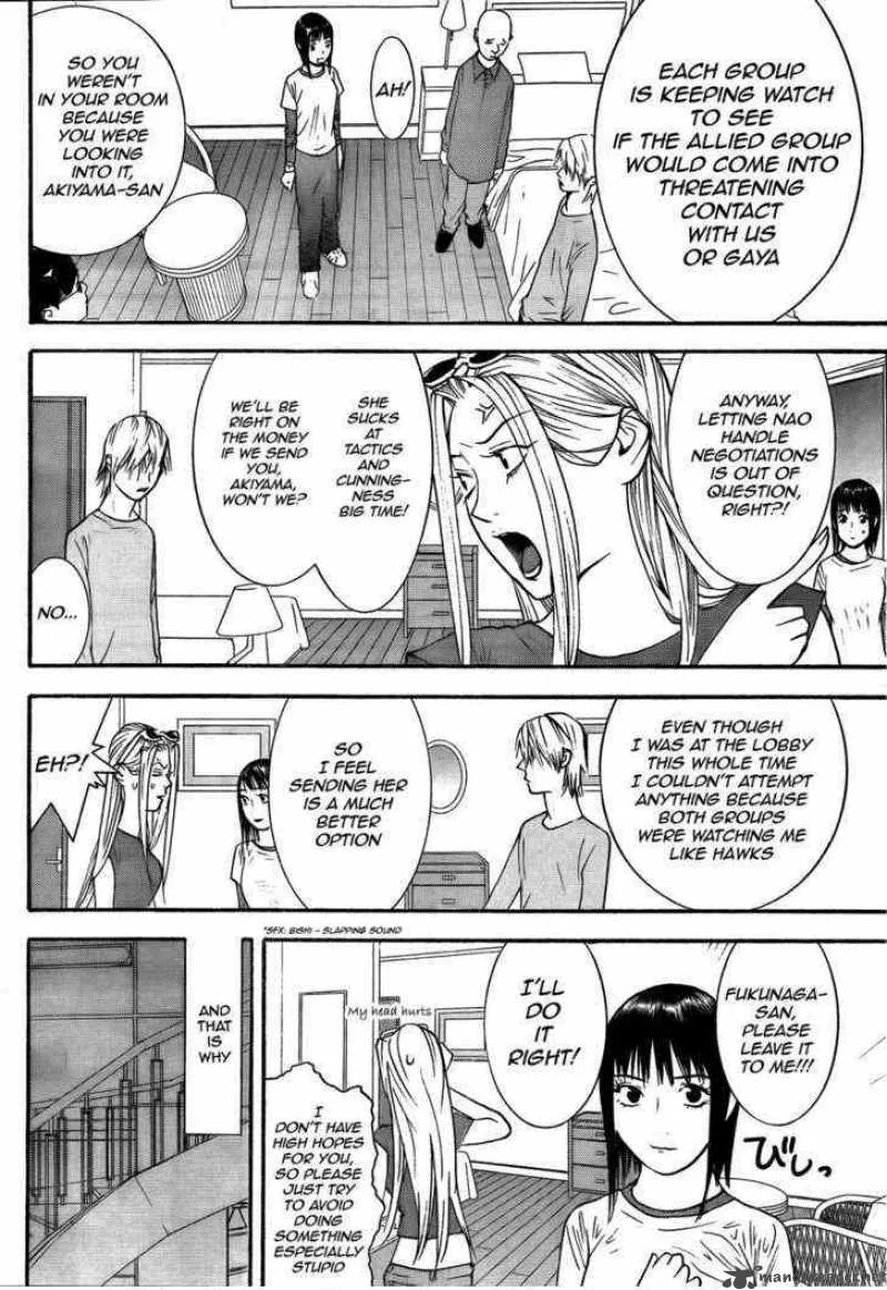 Liar Game Chapter 124 page 7