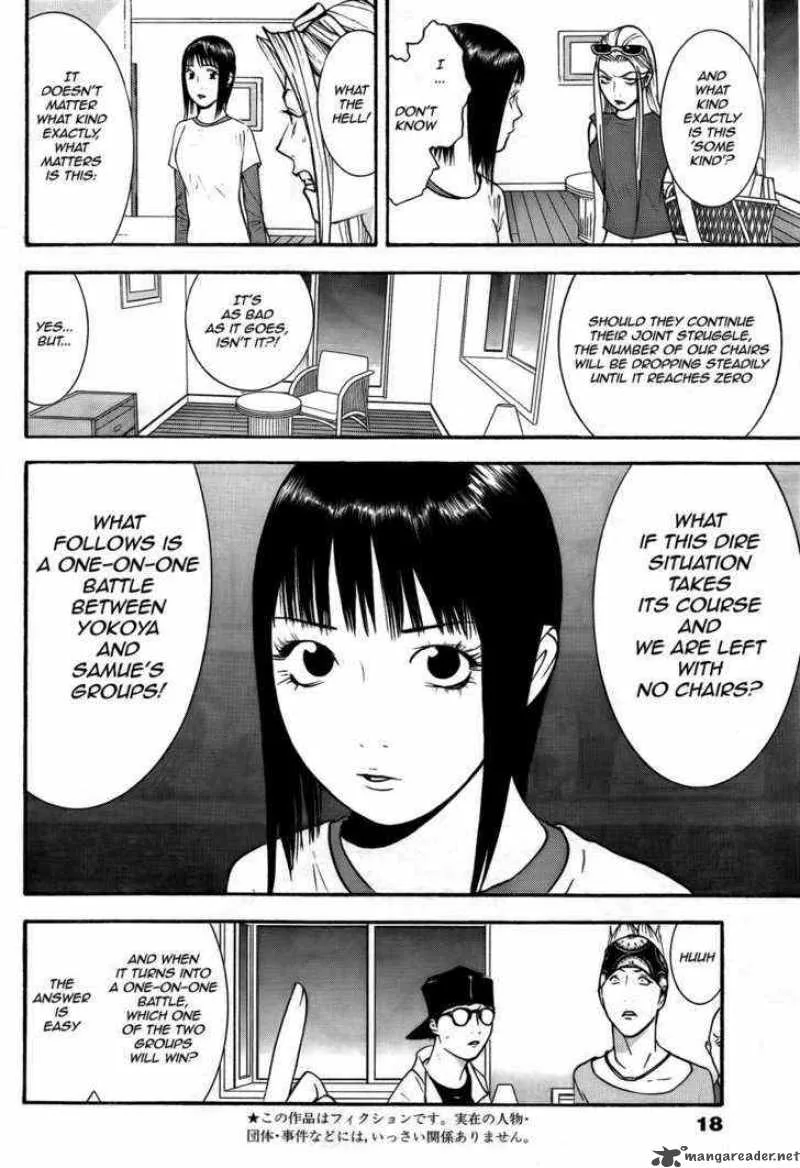 Liar Game Chapter 124 page 3