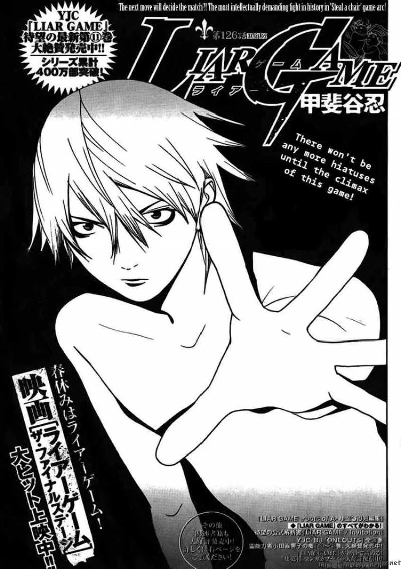 Liar Game Chapter 126 page 1