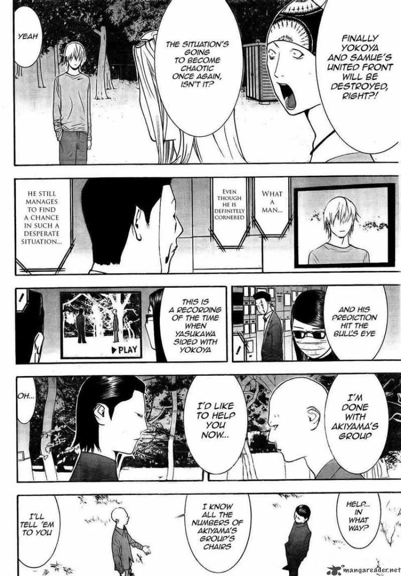 Liar Game Chapter 128 page 6