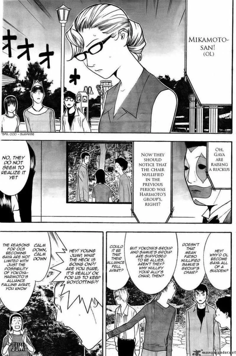 Liar Game Chapter 129 page 13