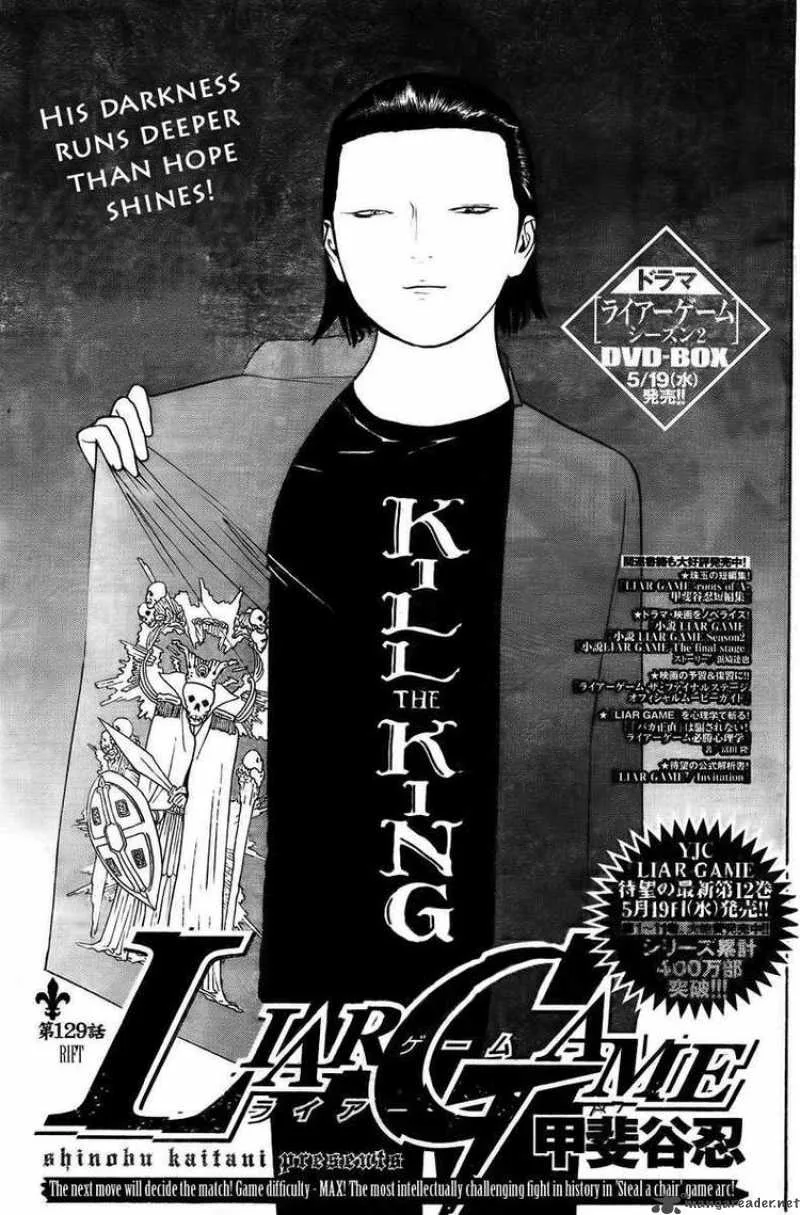 Liar Game Chapter 129 page 1
