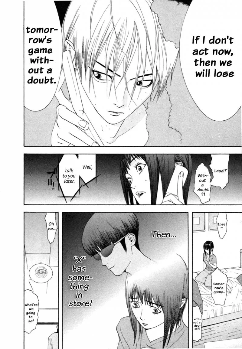 Liar Game Chapter 13 page 4