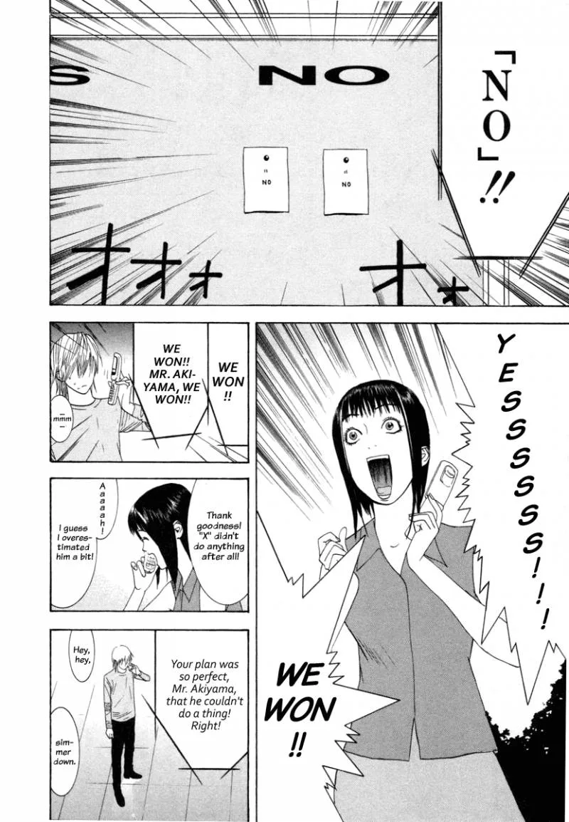 Liar Game Chapter 13 page 14