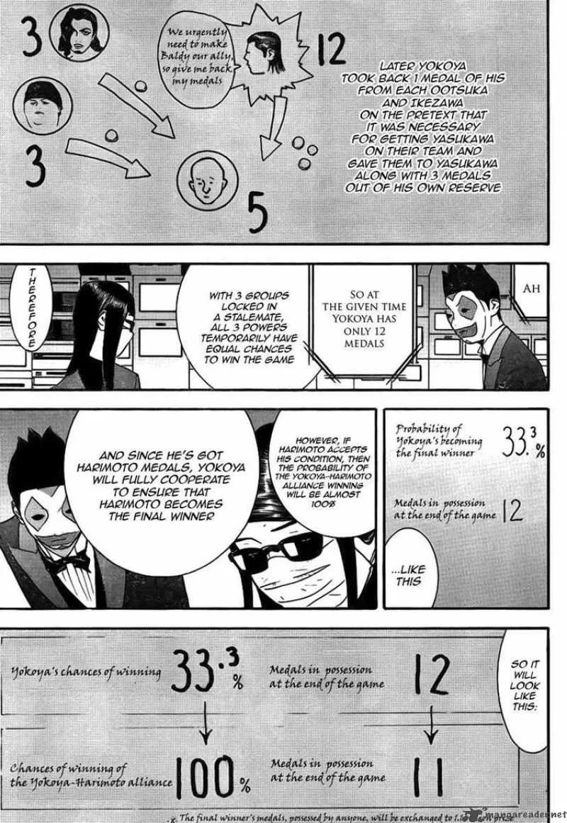 Liar Game Chapter 130 page 13