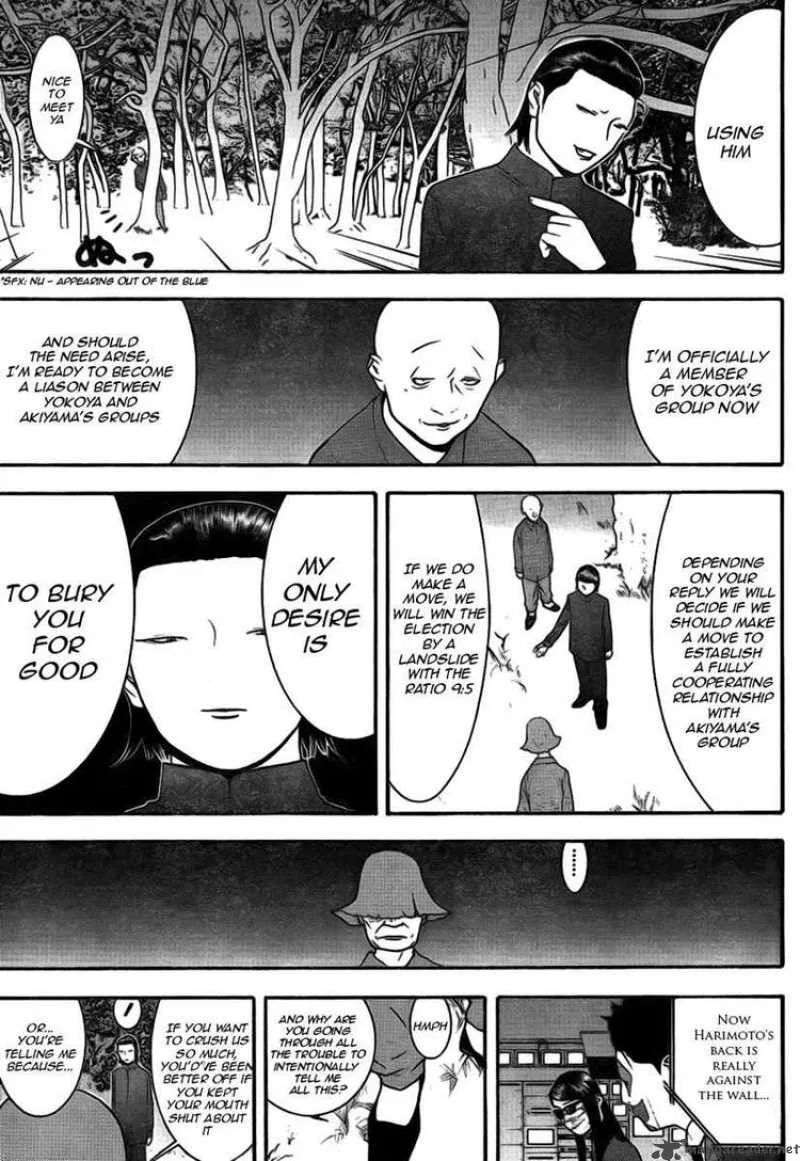 Liar Game Chapter 130 page 7