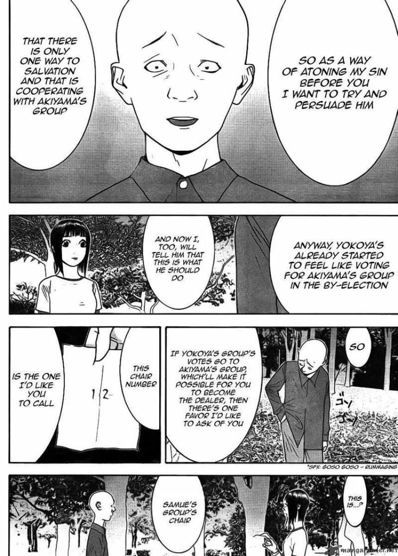 Liar Game Chapter 131 page 8