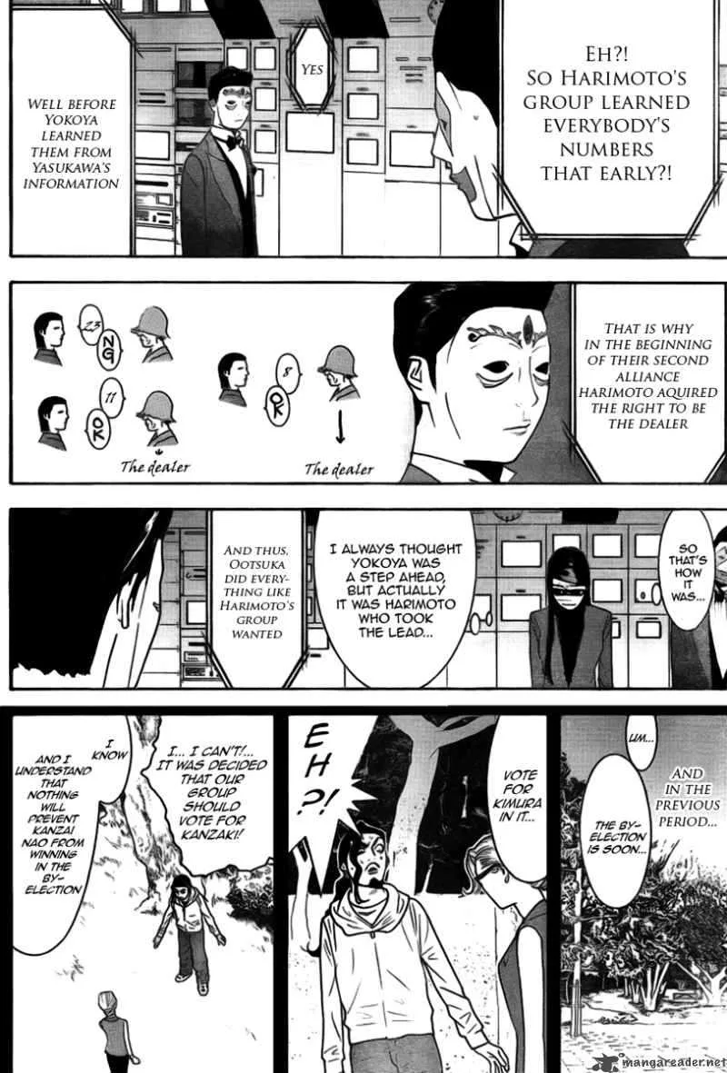 Liar Game Chapter 132 page 12