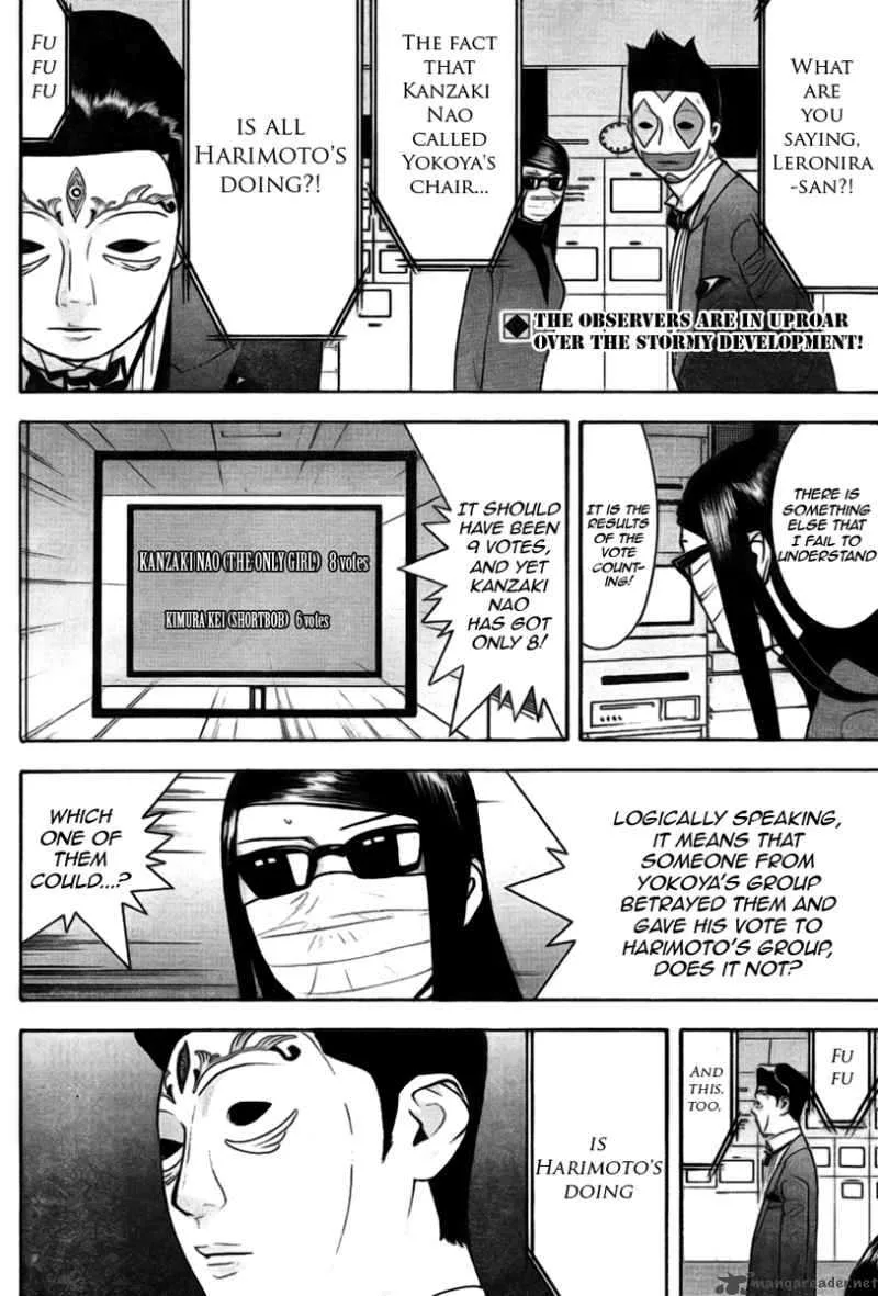 Liar Game Chapter 132 page 2