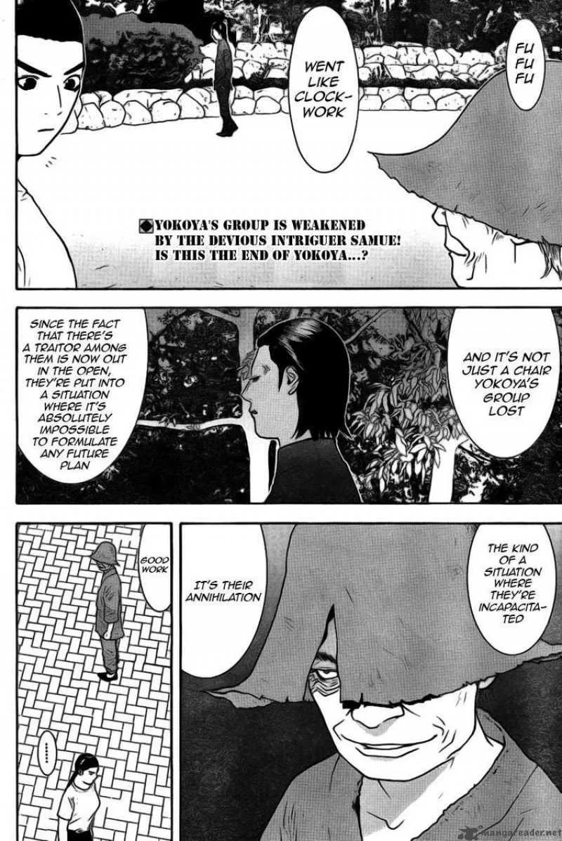 Liar Game Chapter 133 page 2
