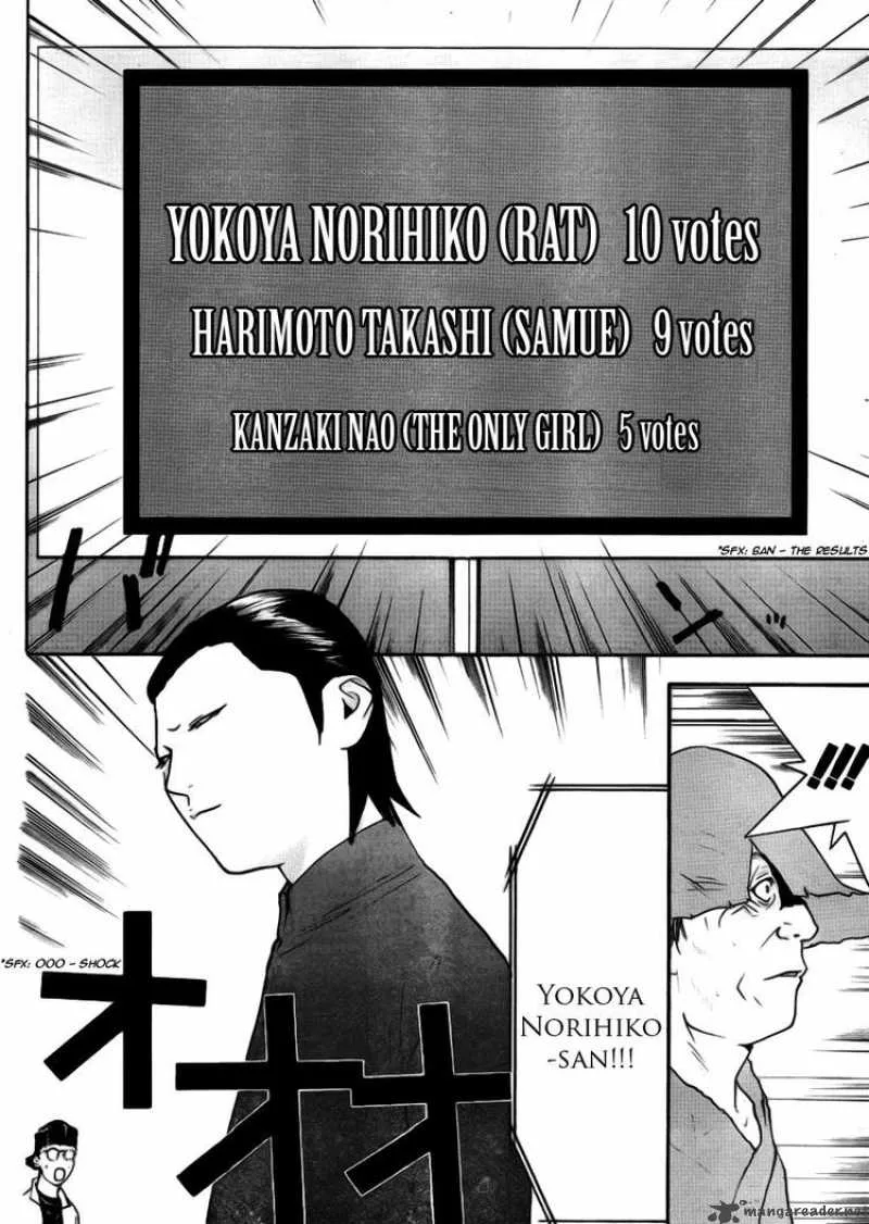 Liar Game Chapter 134 page 15