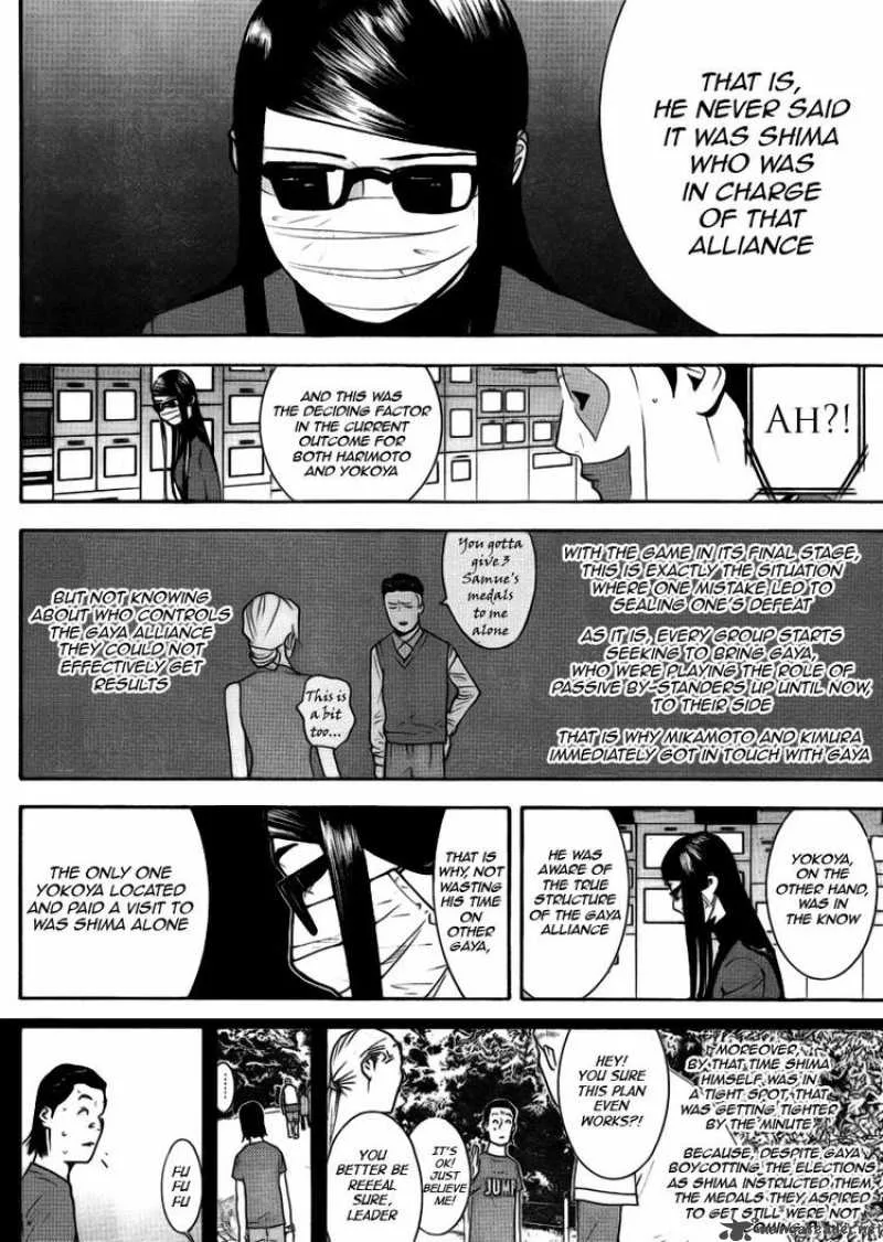 Liar Game Chapter 134 page 3
