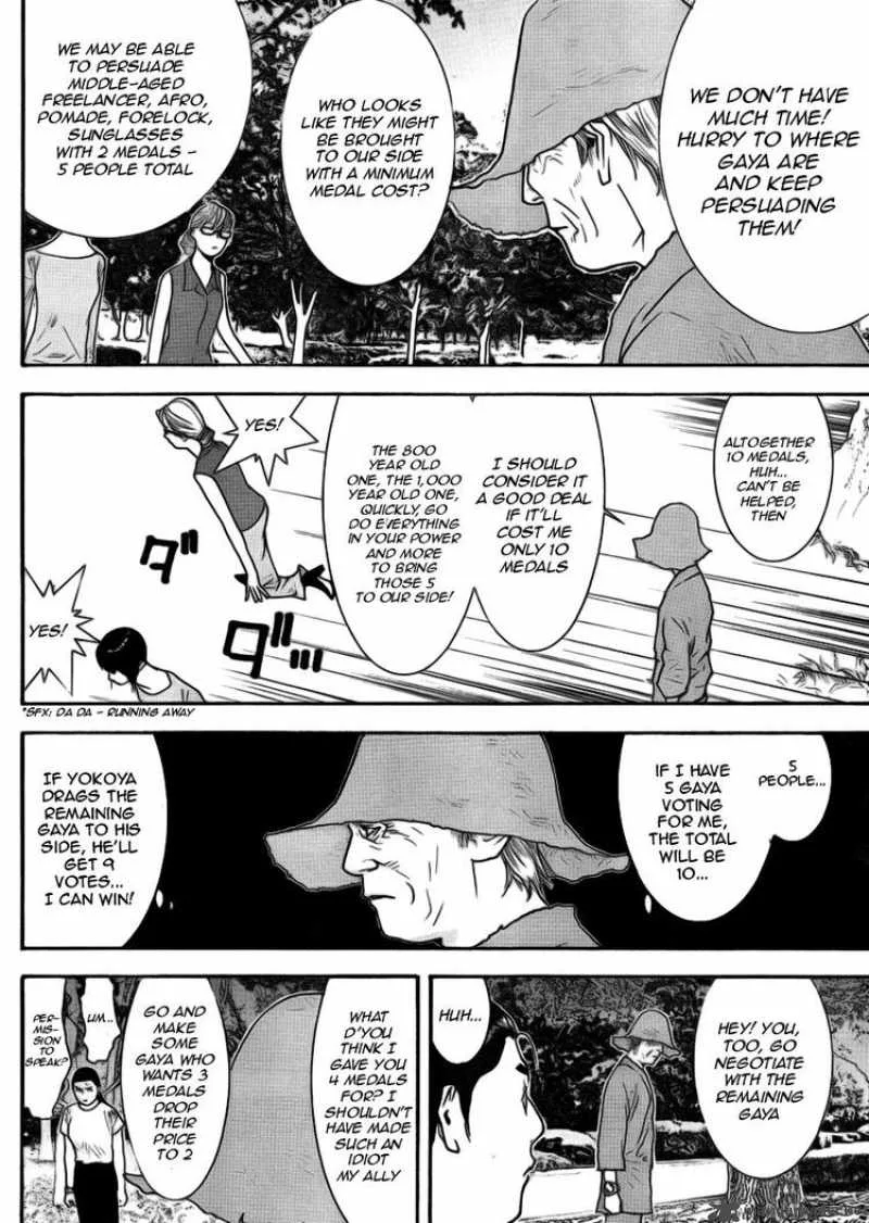 Liar Game Chapter 134 page 7