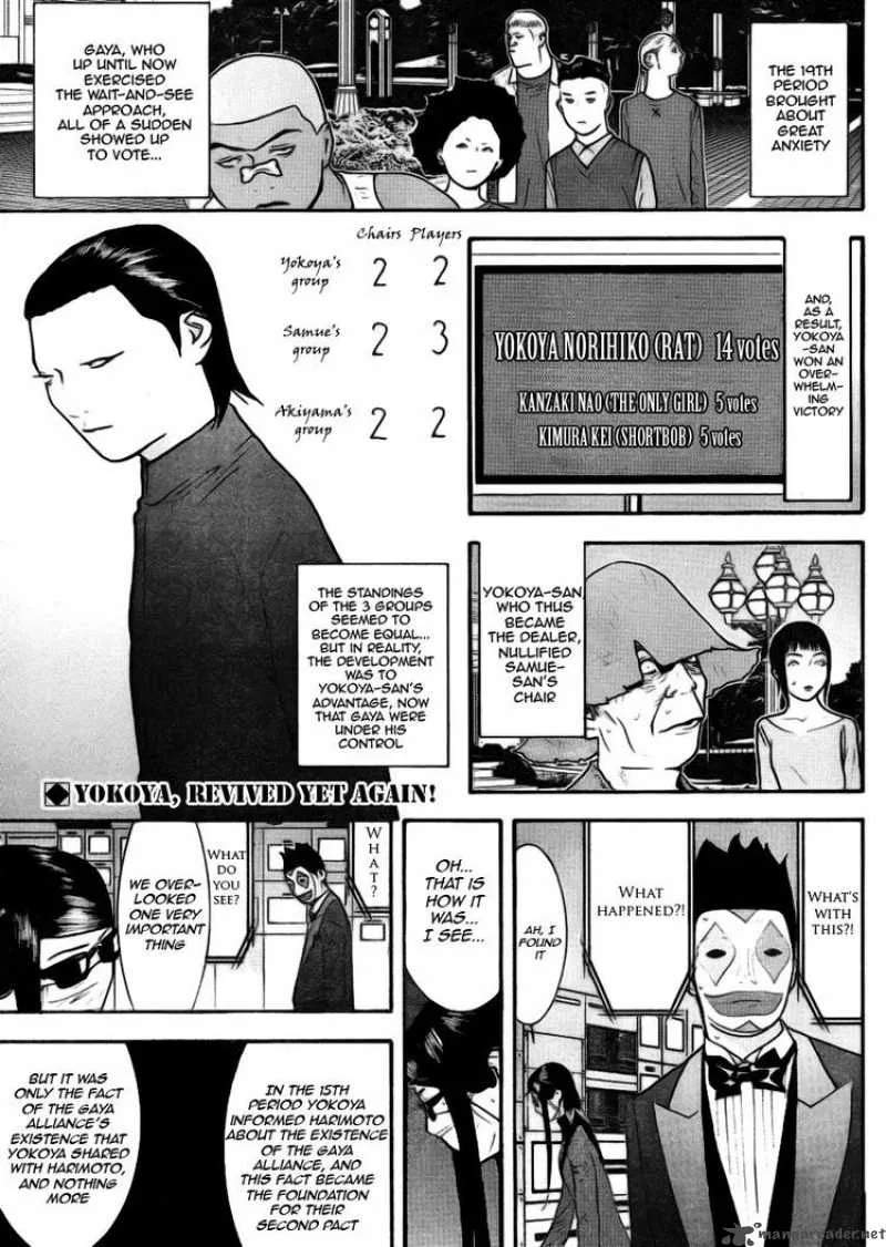 Liar Game Chapter 134 page 2