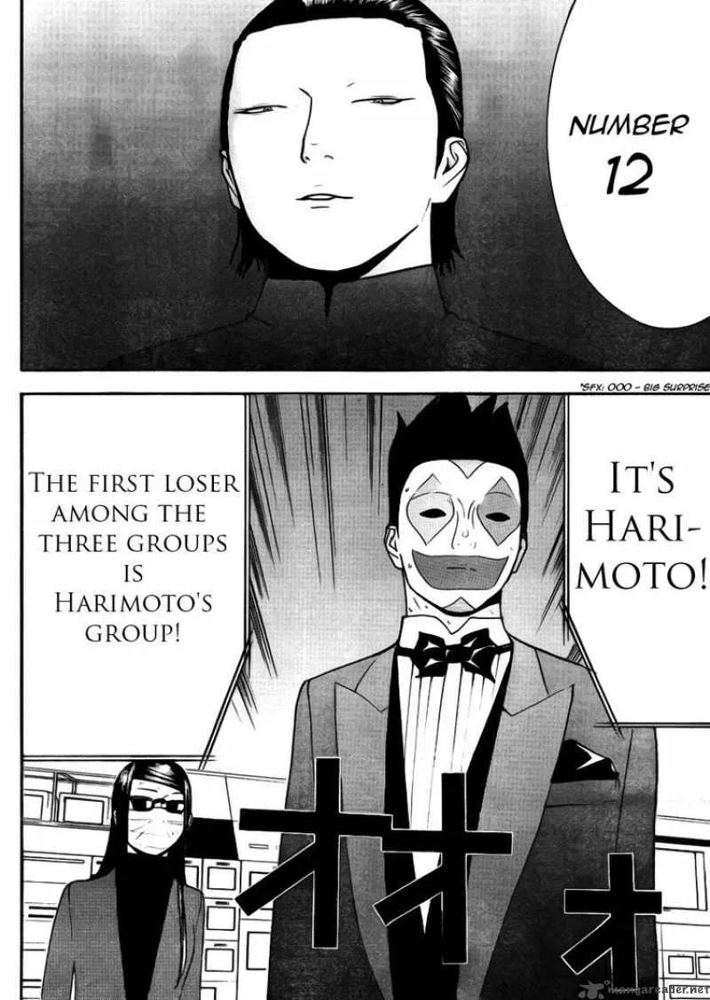 Liar Game Chapter 134 page 17