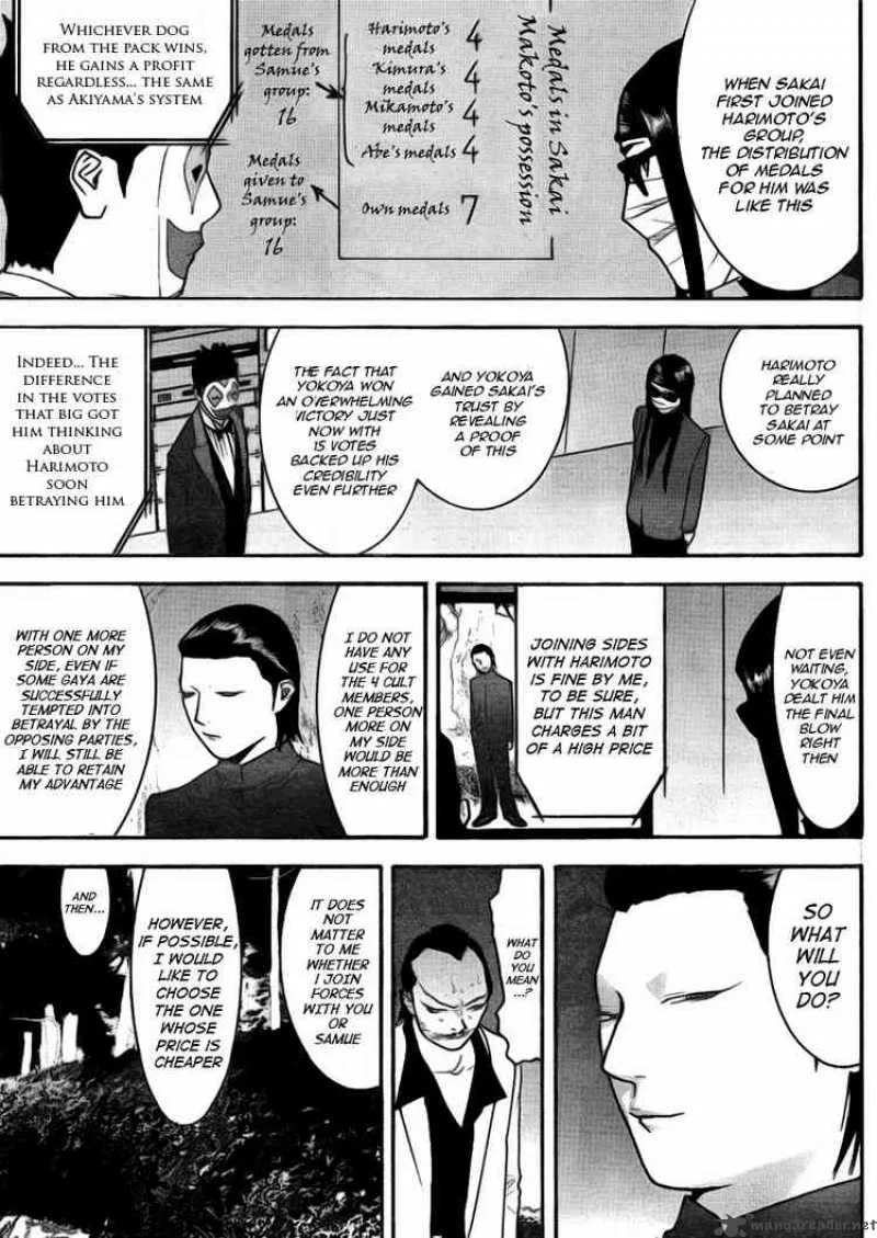 Liar Game Chapter 135 page 5