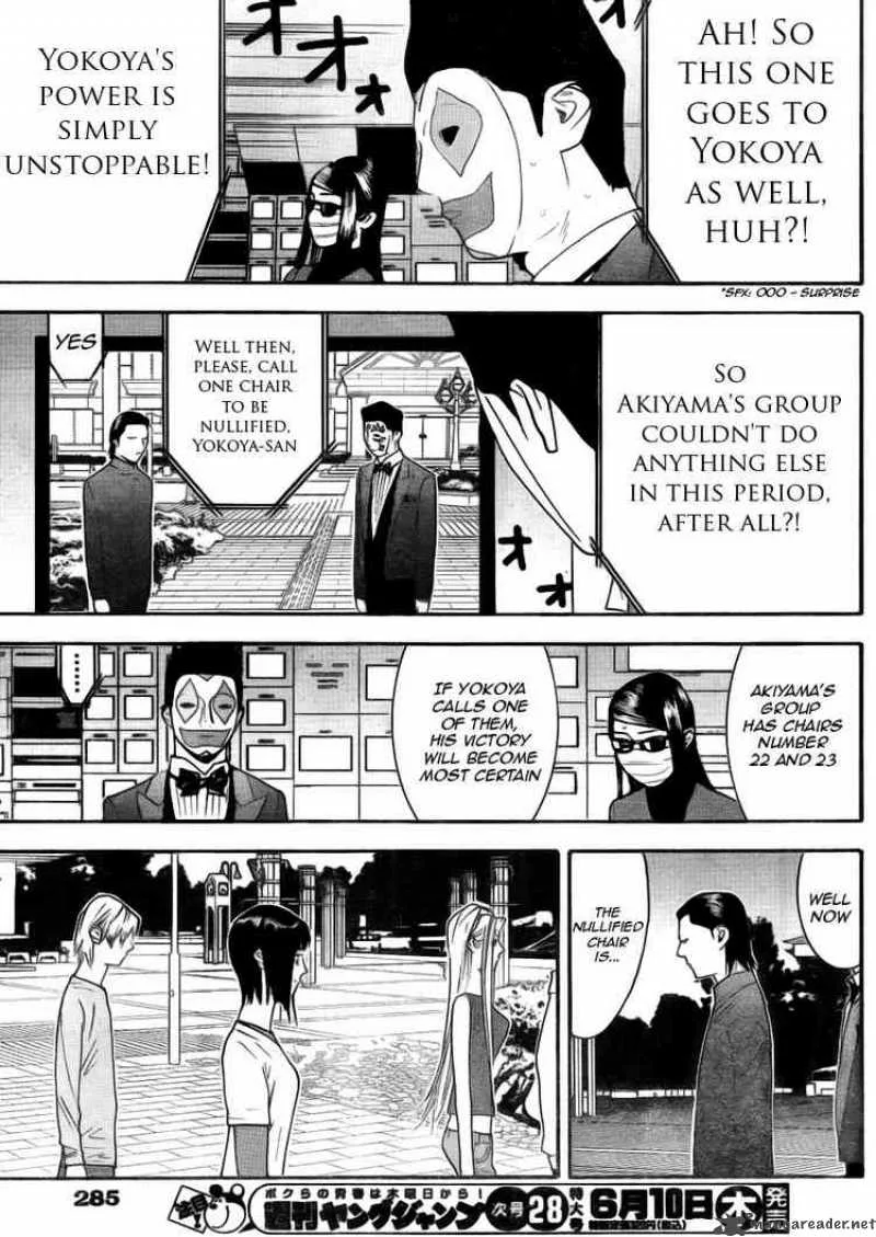 Liar Game Chapter 135 page 17