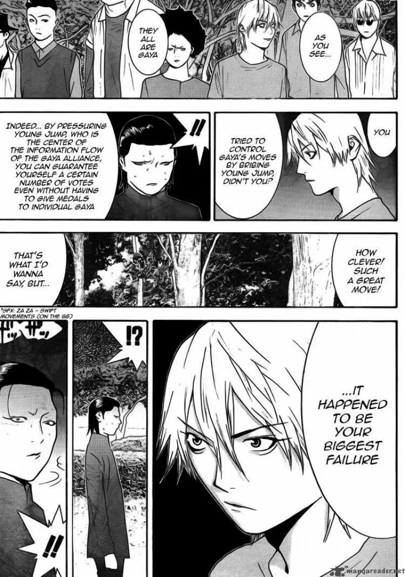 Liar Game Chapter 137 page 7