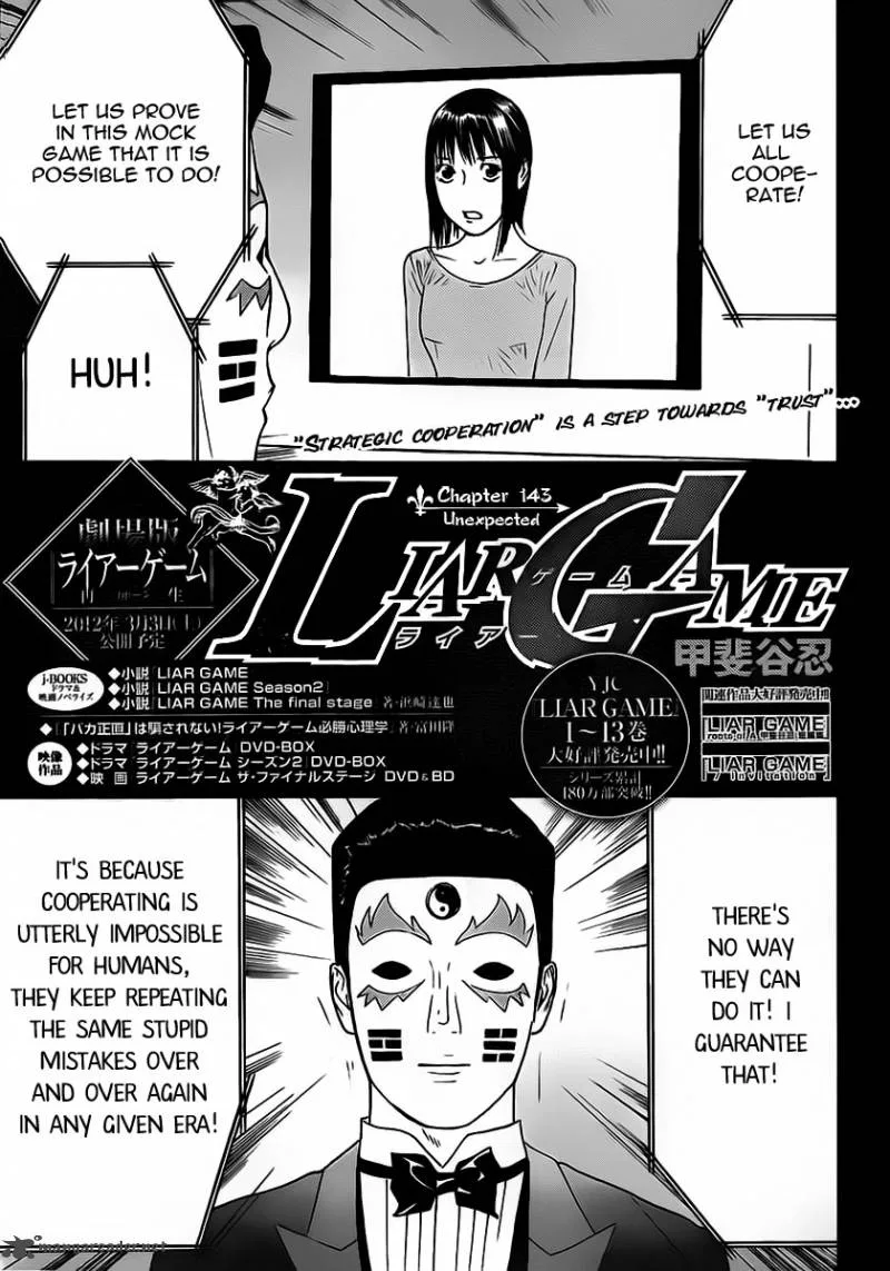 Liar Game Chapter 143 page 1