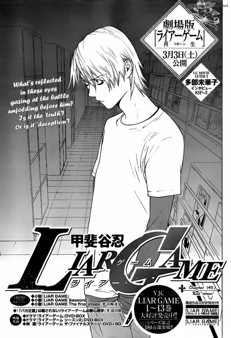 Liar Game Chapter 145 page 1
