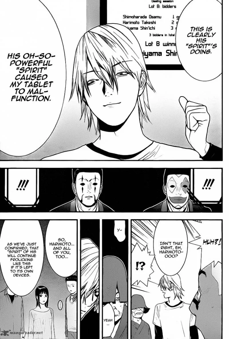 Liar Game Chapter 149 page 17