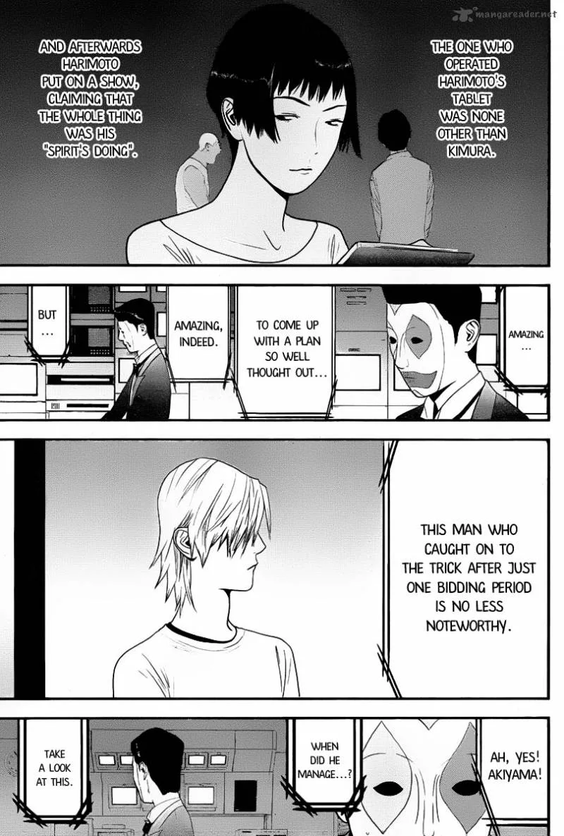 Liar Game Chapter 149 page 13