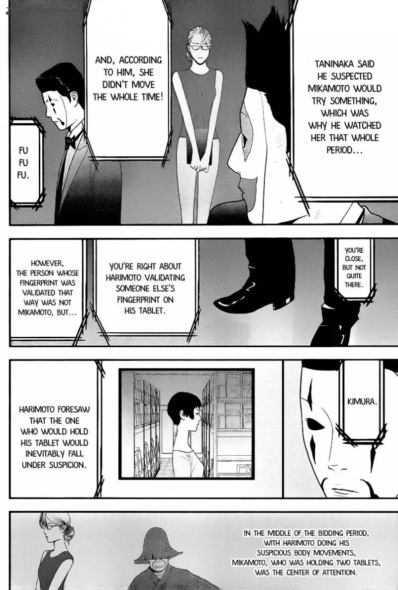 Liar Game Chapter 149 page 12