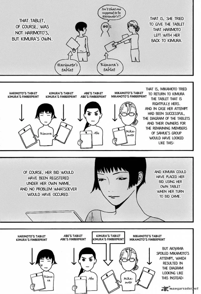 Liar Game Chapter 150 page 12