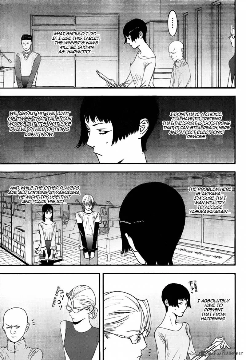 Liar Game Chapter 150 page 16